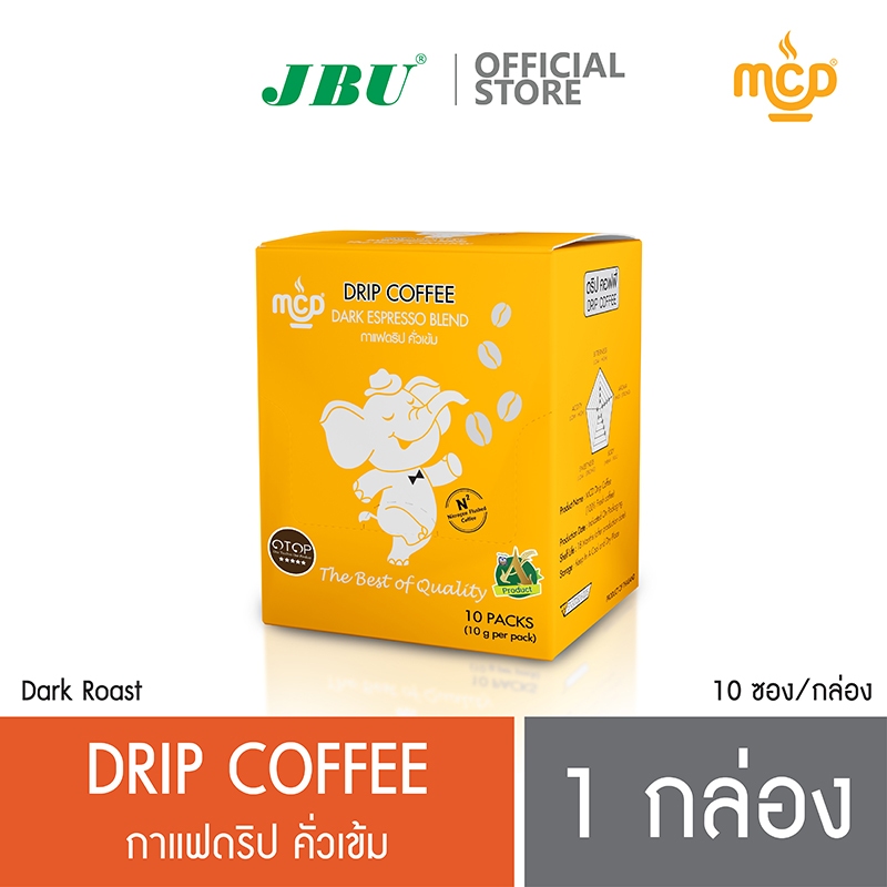 กาแฟดริป แม่สลอง คอฟฟี่ ดรีม กาแฟคั่วบดพร้อมถุงกรองกาแฟ  MCD Drip CoffeeMaesalong Coffee Dream (กล่องละ 10 ซอง)