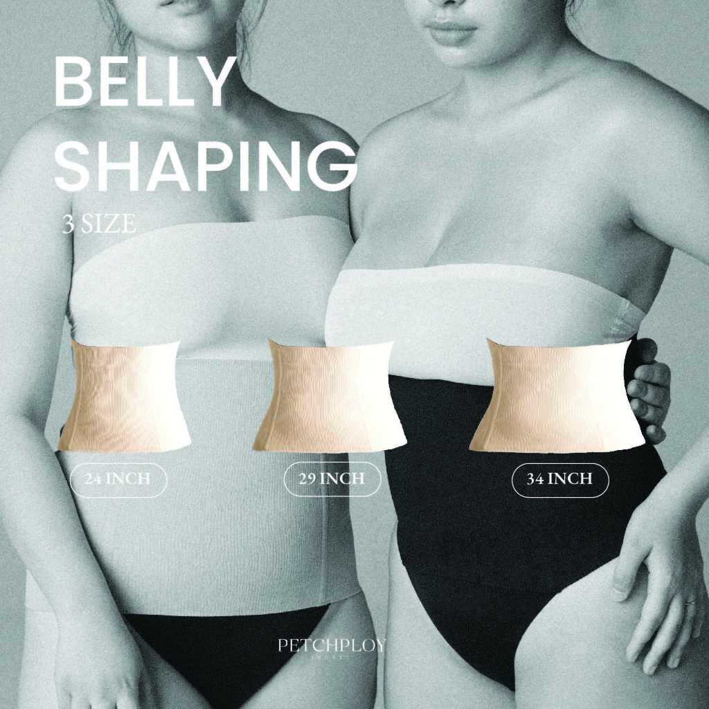 Petchploy BELLY Shaping  แผ่นรัดหน้าท้อง ไม่มีตะขอ กางเกงปรับหุ่น เซ็กซี่ 360°