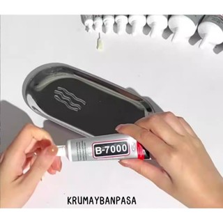 #36 กาวB7000 B6000 กาวเอนกประสงค์ ซ่อมโทรศัพท์ ติดจอมือถือ ข…