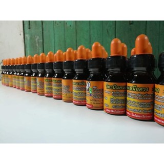 วิตามินคนเหนือดวง สำหรับนกหัวจุก ขนาด15CC