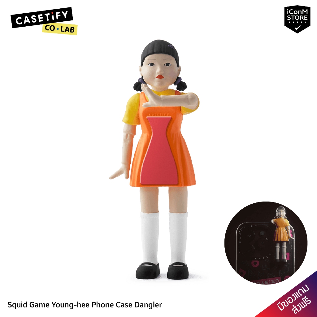 [พร้อมส่ง] CASETiFY Squid Game Young-hee Phone Case Dangler ตัวเกาะมือถือ [ผ่อน0% ส่งฟรี มีของแถม]