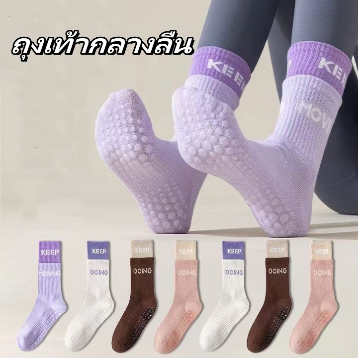ผสมสี ถุงเท้าผ้าฝ้าย ถุงเท้าโยคะ  ผู้หญิง กันลื่น ถุงเท้ากีฬา ซิลิโคน ด้านล่าง