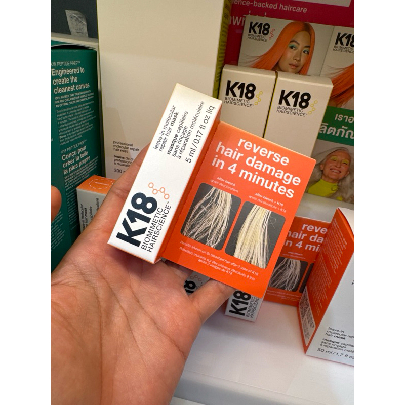 K18 professional molecular repair hair mask 5ML