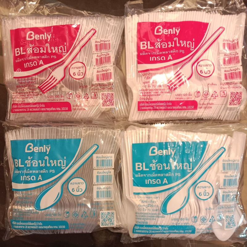 BL benly ช้อน ส้อม ใหญ่ สีขาว สีใส สีดำ ช้อนซุบก้นลึก ช้อนคาวก้นตื้น แพคละ100ชิ้น (เลือกสินค้า)