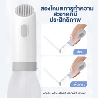 Yotex ที่ฉีดก้นพกพา ที่ฉีดชำระแบบพกพา Type-C กันน้ำ พร้อมขวด สําห ที่ฉีดก้นพกพา ถูกสุขอนามัย 400 มล