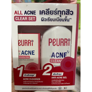 เซรั่มเพียวริก้าส์ ดราก้อนบลัด Puricas Dragon's Blood Acne Scar Serum (มี 2 ตัวเลือก)