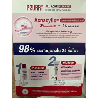 เซรั่มเพียวริก้าส์ ดราก้อนบลัด Puricas Dragon's Blood Acne Scar Serum (มี 2 ตัวเลือก)