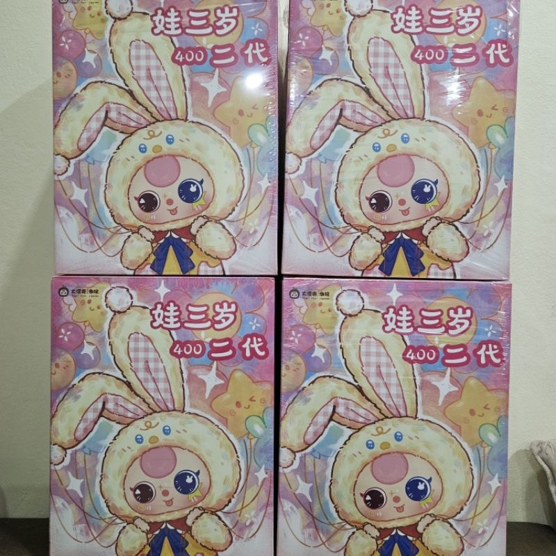 Babythree 400% v2 เบบี้ทรี400%