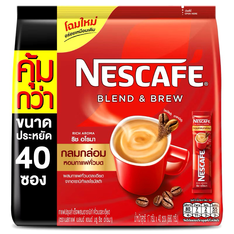 [รุ่น 40ซอง] NESCAFE เนสกาแฟ 3in1 Blend&Brew กาแฟผงสำเร็จรูป (2สูตร) รุ่นแพค 40 ซอง