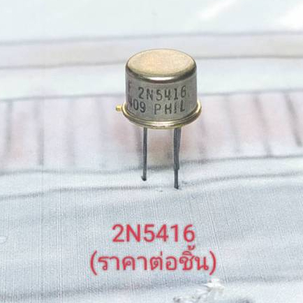2N5416 Fairchild PNP Transistor  300V 1A 750mW 3-Pin TO-5 (ราคาต่อชิ้น)