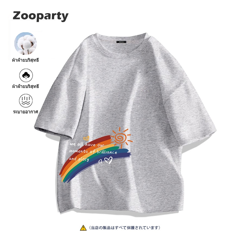 เสื้อยืดผู้หญิงผู้ชายแขนสั้น รุ้ง 100%ผ้าฝ้ายแท้ S-XXXL ตัดเย็บดี ส่งเร็ว จัดส่งจากไทย ราคา ถูกที่สุด ดีลบีเคเค แกลเลอรีภาพที่ 6