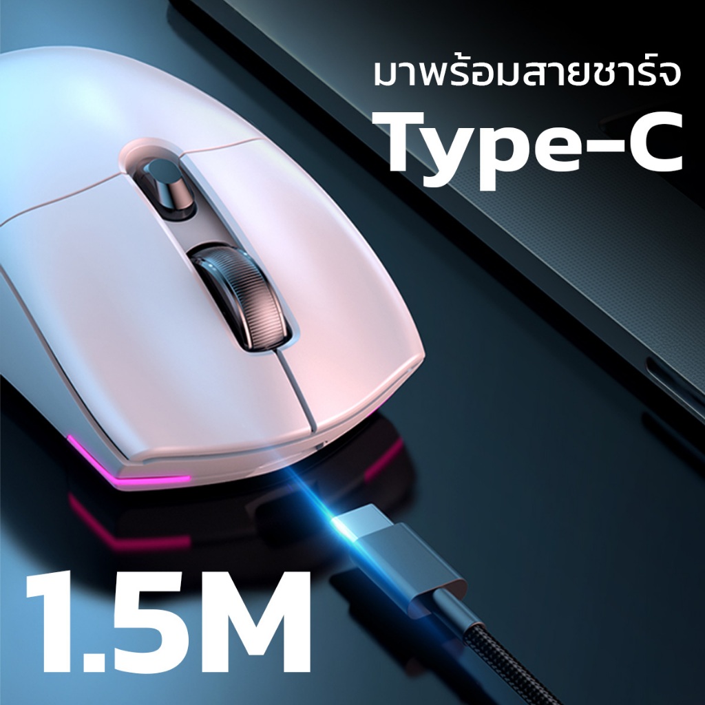 IWACHI เมาส์ไร้สาย T22 เชื่อมต่อ Wireless 2.4G Bluetooth 5.1 ปรับ  DPI ได้6ระดับ - รูปที่ 5