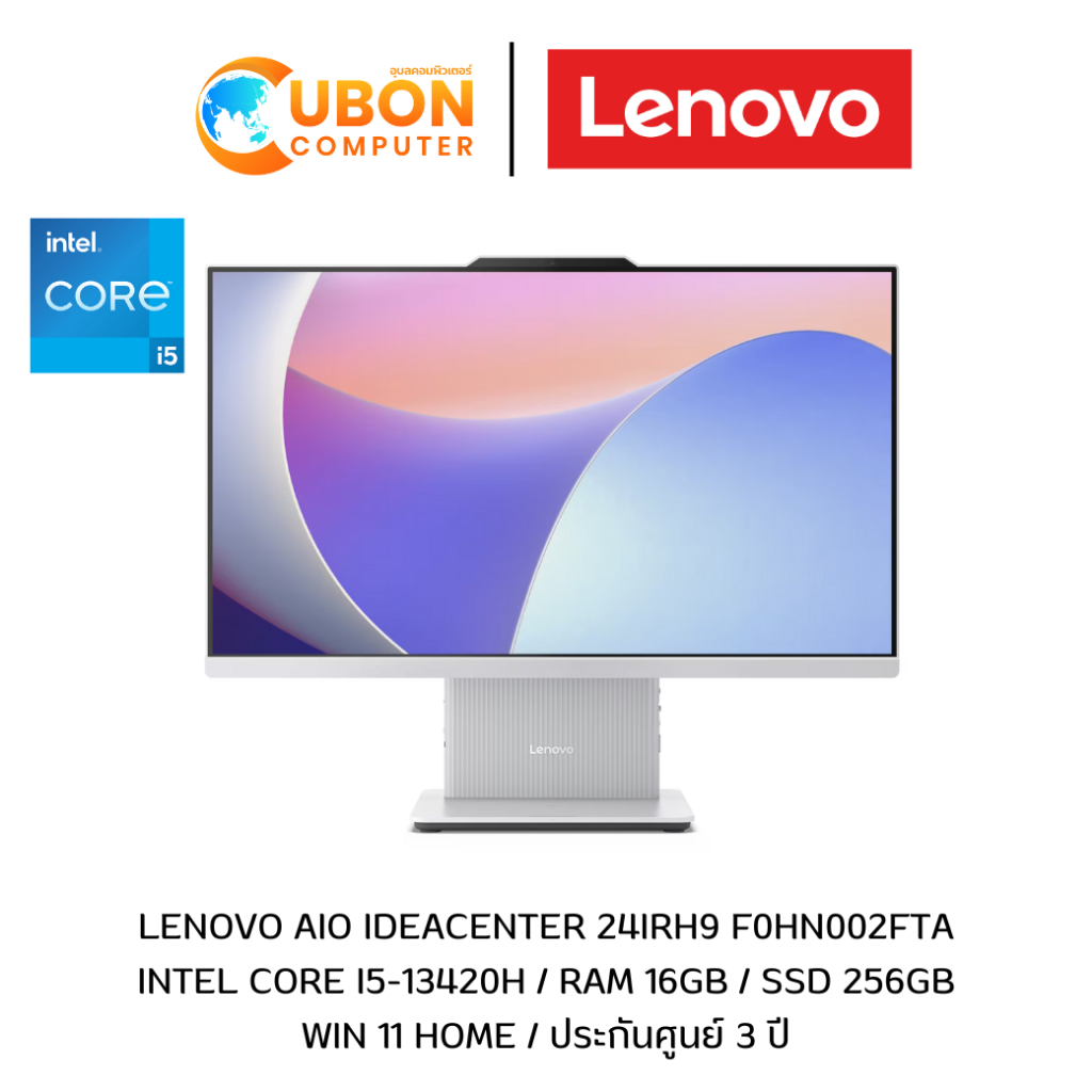 LENOVO AIO IDEACENTER 24IRH9 F0HN002FTA / INTEL CORE I5-13420H / 16GB / 256GB / WIN11 / 3 YEAR