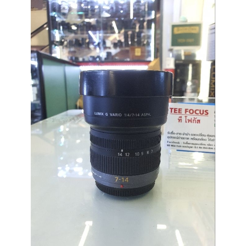 Panasonic LUMIX G 7-14mm f4.0 ASPH