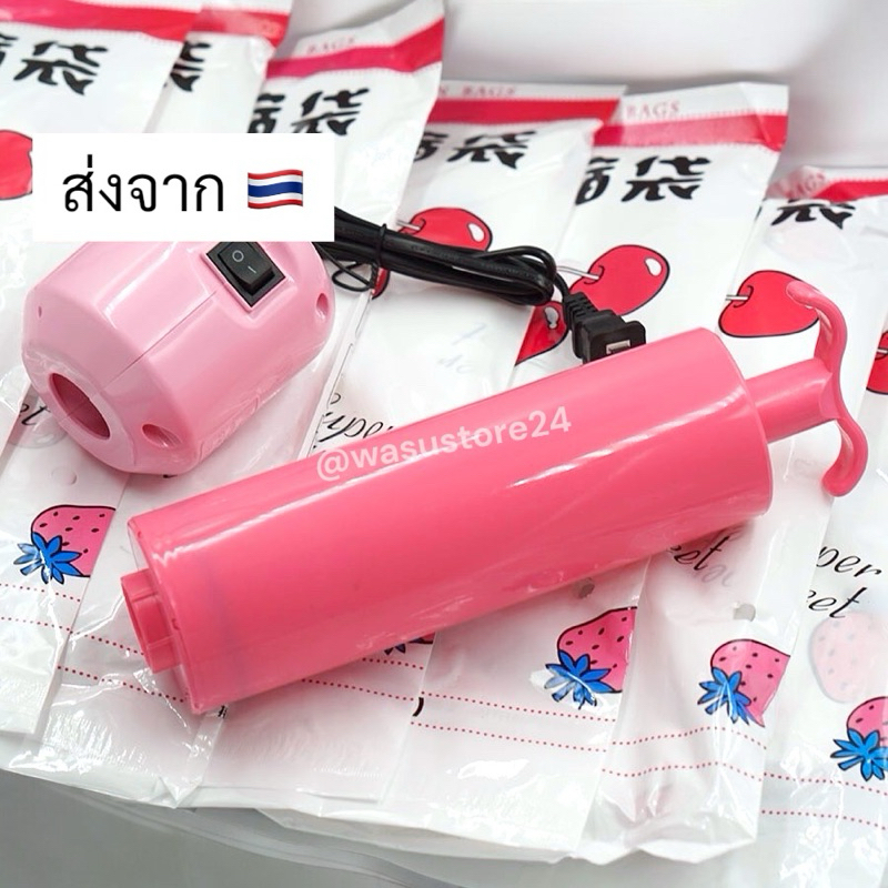 🔥พร้อมส่ง ใน 🇹🇭🔥 wasu.store24 WS023 ถุงสูญญากาศ ประหยัดพื้นที่ จัดเก็บของ กระชับพื้นที่ ถุงมีวาล์ว
