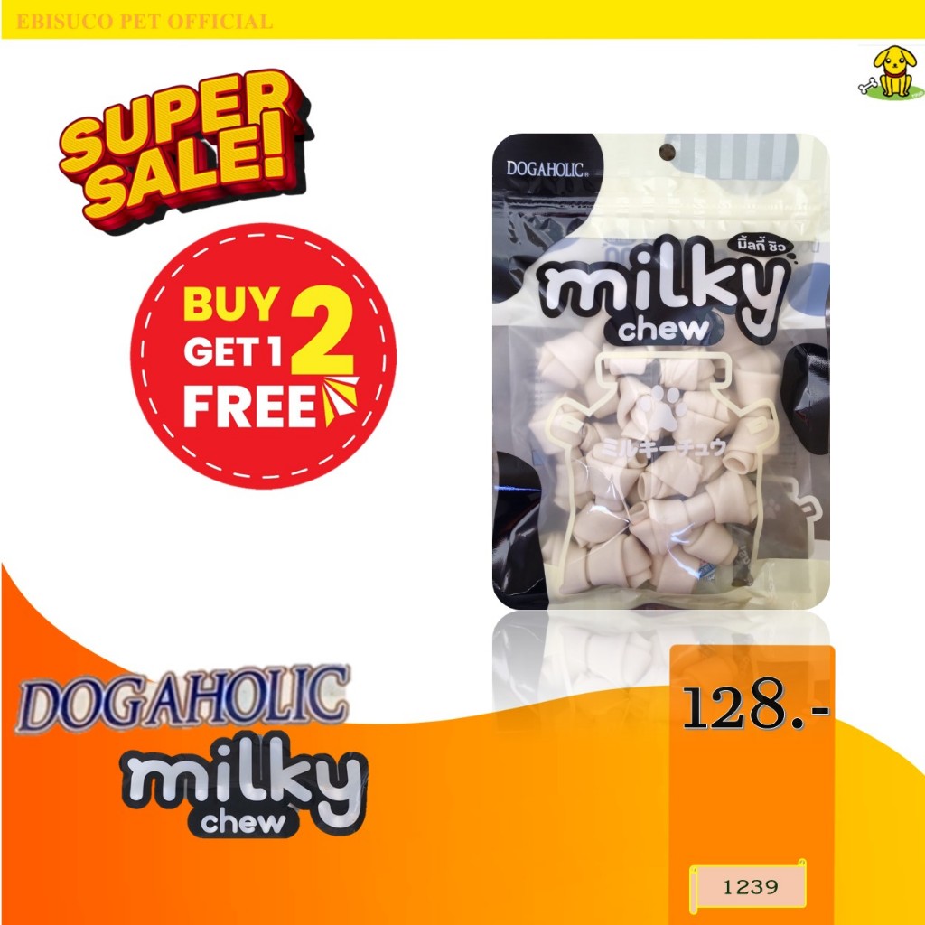 1239 Milky Chew/มิลกี้ชิว กระดูกเล็ก 15 ชิ้น ***ซื้อ 2 ถุง แถม 1 ถุง ***