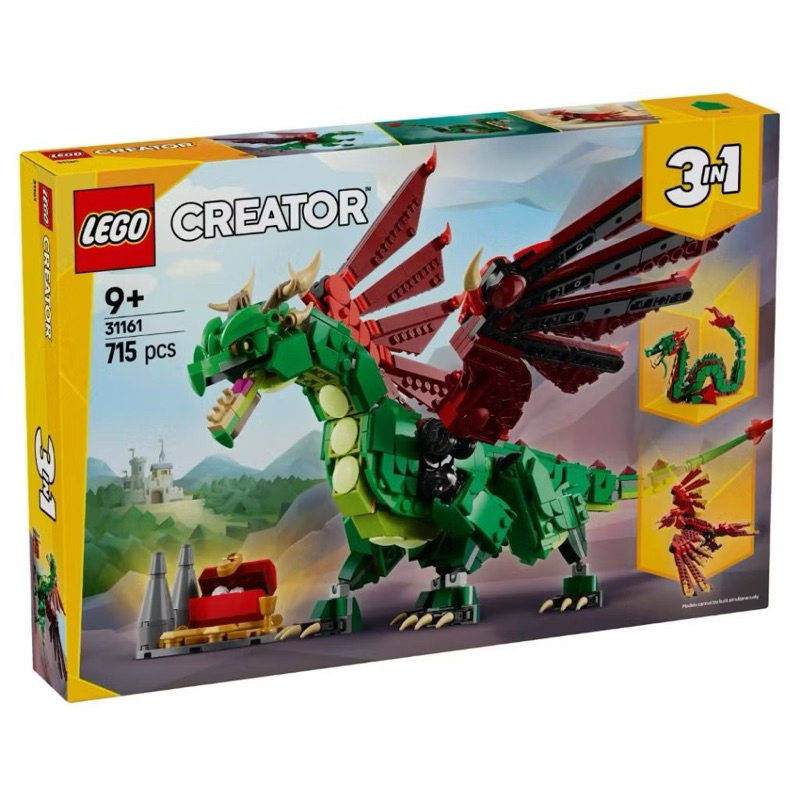 Lego Creator 3in1 31161 Medieval Dragon