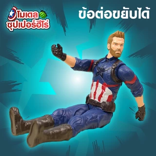 พร้อมส่ง โมเดล ซุปเปอร์ฮีโร่ เดอะฮัค ไอร่อน สไปร์ท ฮีโร่ DC โมเดลฟิกเกอร์ มีเสียง มีไฟ ขนาด 30 ซม. ราคาถูก งานดีคุณภาพ