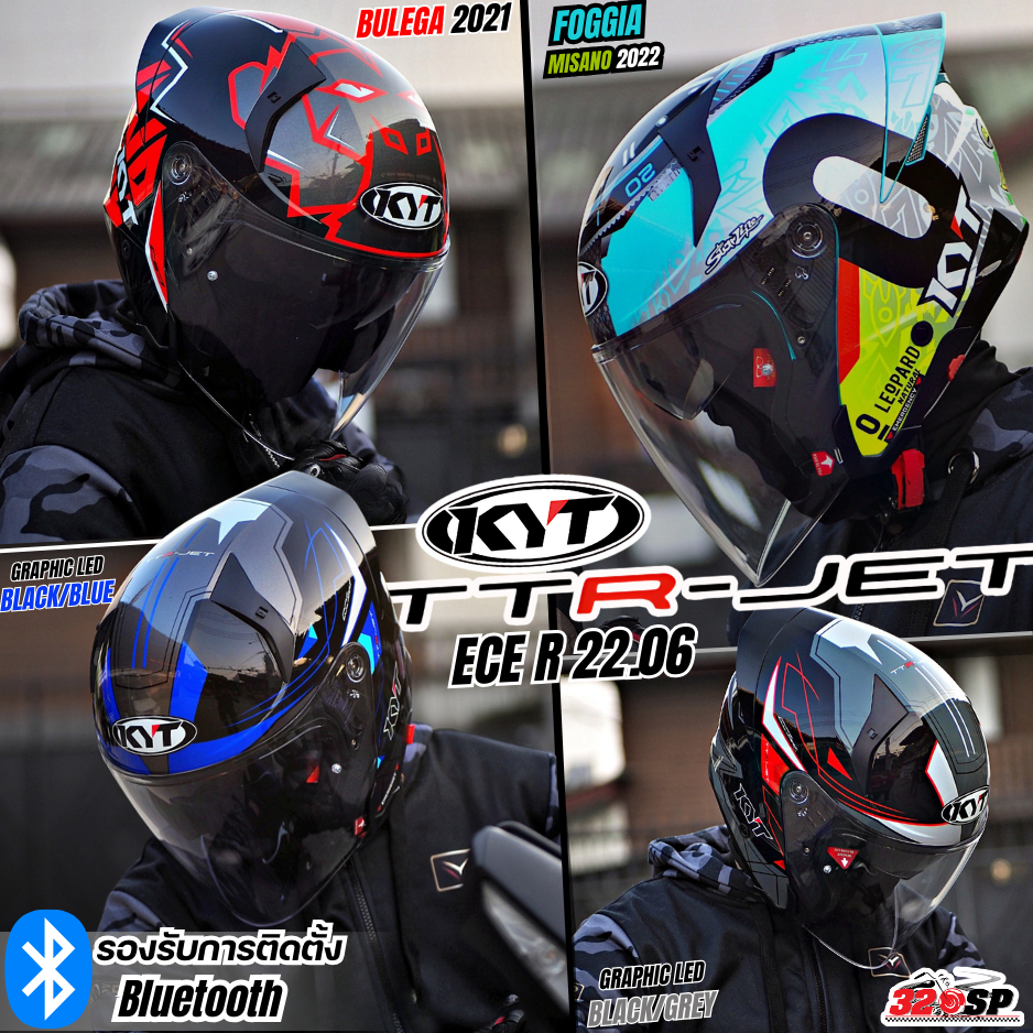 ซื้อหมวก+ชิลด์แต่ง ราคาพิเศษ !! หมวกกันน็อคครึ่งใบ KYT TTR-JET / NF-J ลายใหม่ล่าสุด ส่งไว!!! 320SP
