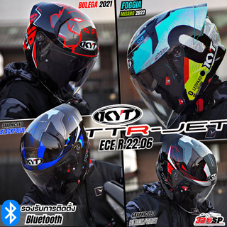 ซื้อหมวก+ซื้อชิลด์แต่งราคาพิเศษ !! หมวกกันน็อคครึ่งใบ KYT TT…