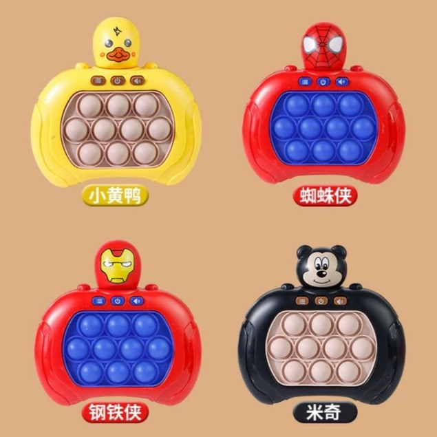 ป๊อปอิทไฟฟ้า เกม ป๊อปอิท POP IT กดมีเสียง เปิด-ปิดเสียง เกมพกพา คละสี ของเล่นชวนลูกห่างหน้าจอ สินค้ามีหลายลาย พร้อมส่ง - รูปที่ 5