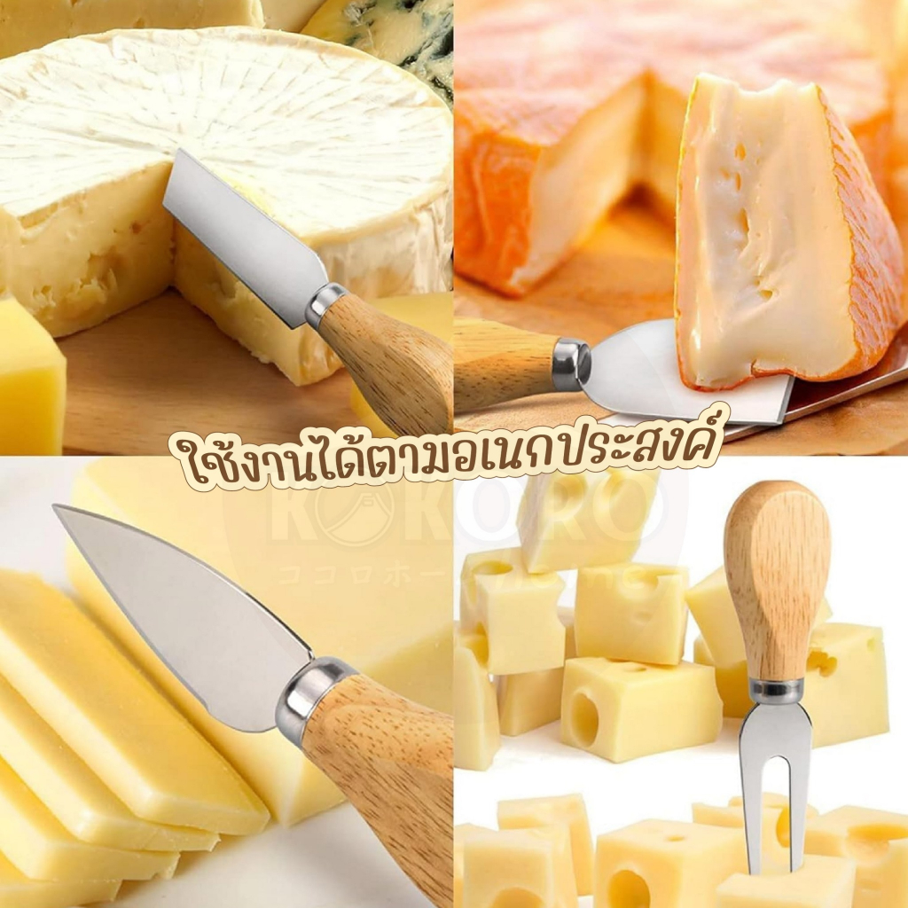 ส่งด่วน 2 ชม. Kokoro Home มีด ช้อนส้อม ชีสบอร์ด รูปที่ 3