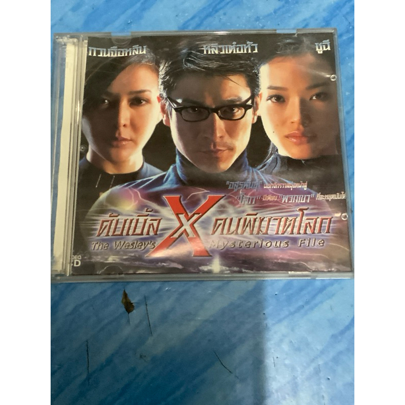 VCD,วีซีดีหนัง (บบ) ภาพยนตร์ ,ดับเบิ้ล X คนพิฆาตโลก ,สินค้ามือสอง สภาพดี
