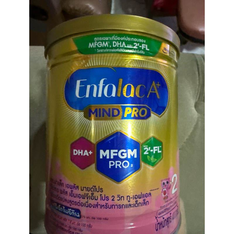 Enfalac A+ สูตร 2 mind pro ขนาด 400 กรัม ของแท้ สำหรับเด็กหกเดือนขึ้นไป ✅ (1 คำสั่งซื้อ ไม่เกิน 12 กระป๋อง)