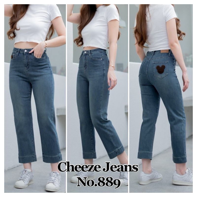 No.889 /889-1 ยีนส์ยืด 8 ส่วน