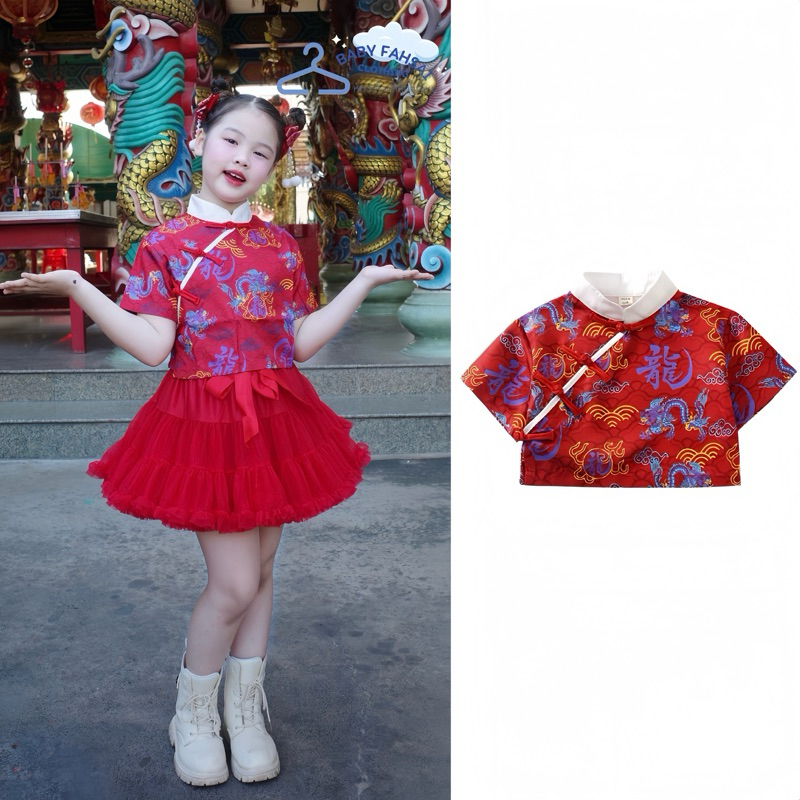 เสื้อตรุษจีนคอจีนขาว (เฉพาะเสื้อ) เด็กผู้หญิง พร้อมส่งจากไทย