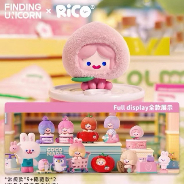(พร้อมส่งจากไทย | แบบสุ่ม) Rico Coco Mart Blind Box คอลใหม่ สุดคิ้วท์