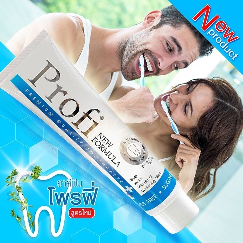 ยาสีฟัน Profi Profi Toothpaste NEW FORMULA 180 g. (ยาสีฟันโพรฟี่ สูตรใหม่ 180 ก.)