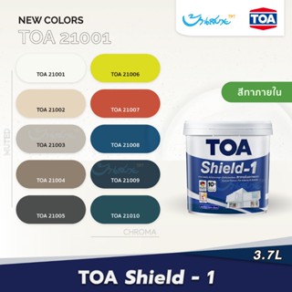 TOA เฉดสี 21001 Shield-1 ภายใน 3.7 ลิตร ด้าน กึ่งเงา สีทาภาย…
