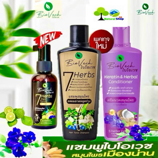 ✅แชมพู/ครีมนวด/แฮร์โทนิค>Biovech 7 Herbs Hair Shapoo สมุนไพร…
