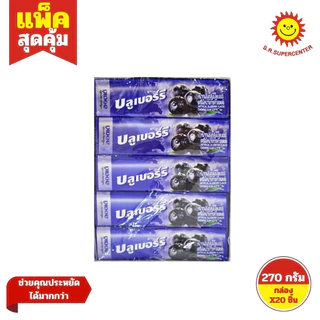 [ 1กล่อง ] Lotte ลอตเต้ หมากฝรั่ง 270 กรัม x20 ชิ้น (1กล่อง) มีให้เลือก 7 กลิ่น