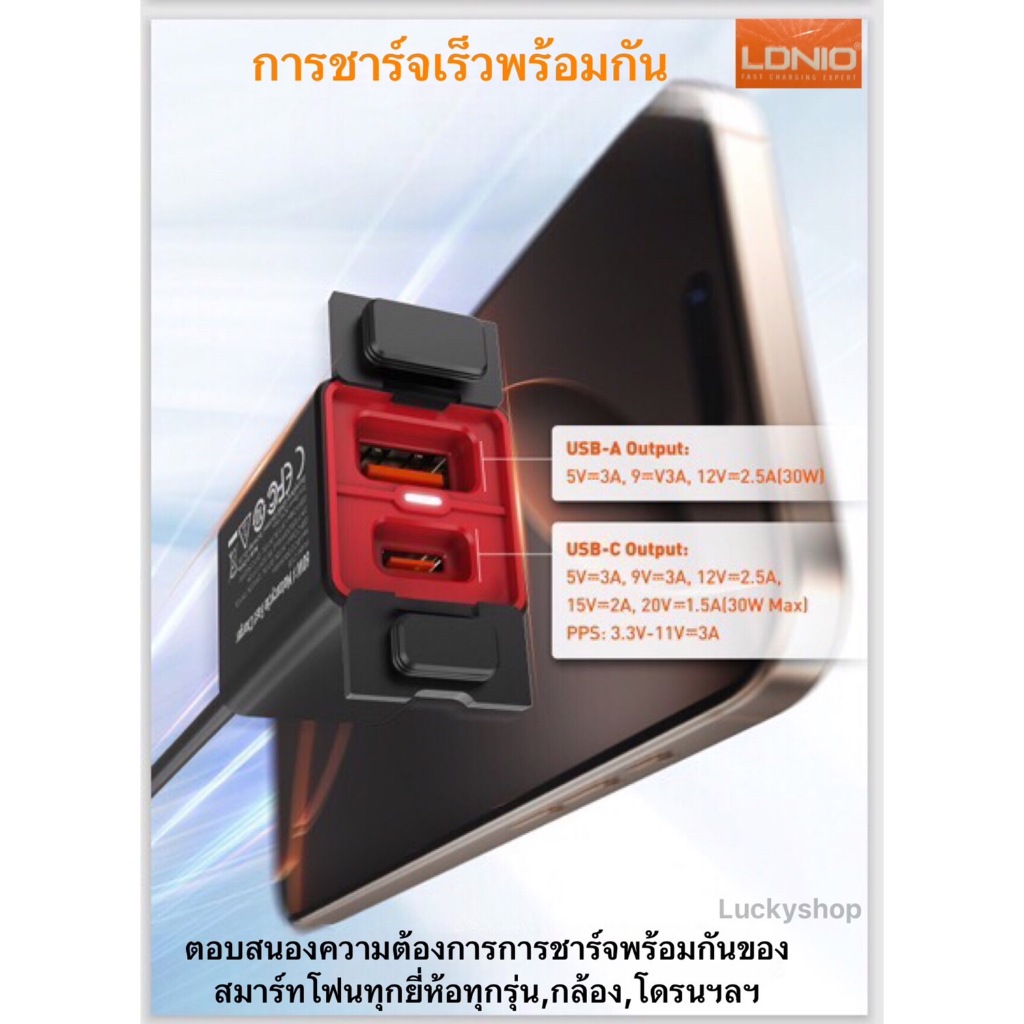 Ldnio 60W พอร์ตชาร์จ USB สําหรับรถจักรยานยนต์พร้อมที่ชาร์จโทรศัพท์มือถือ, พอร์ต PD, การชาร์จในรถยนต์
