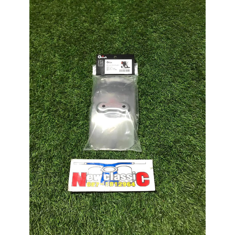 บังโคลนหน้าGcraft monkey Gorilla Baja