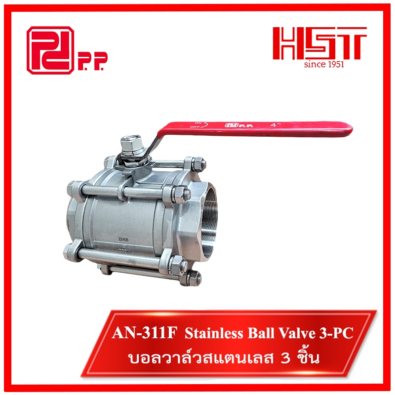 [Hah Seng Trading] AN-311F BALL VALVE STAINLESS (3-PC) 2-1/2" - 3" / บอลวาล์วสแตนเลส