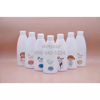 สเปรย์ฉีดผ้าหอมเพียว(pure) ขนาด 200 ml **ร้านต้นฉบับ**