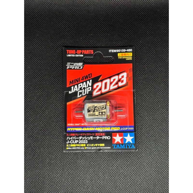 TAMIYA 95159 Hyper Dash 3 Motor PRO Japan Cup 2023