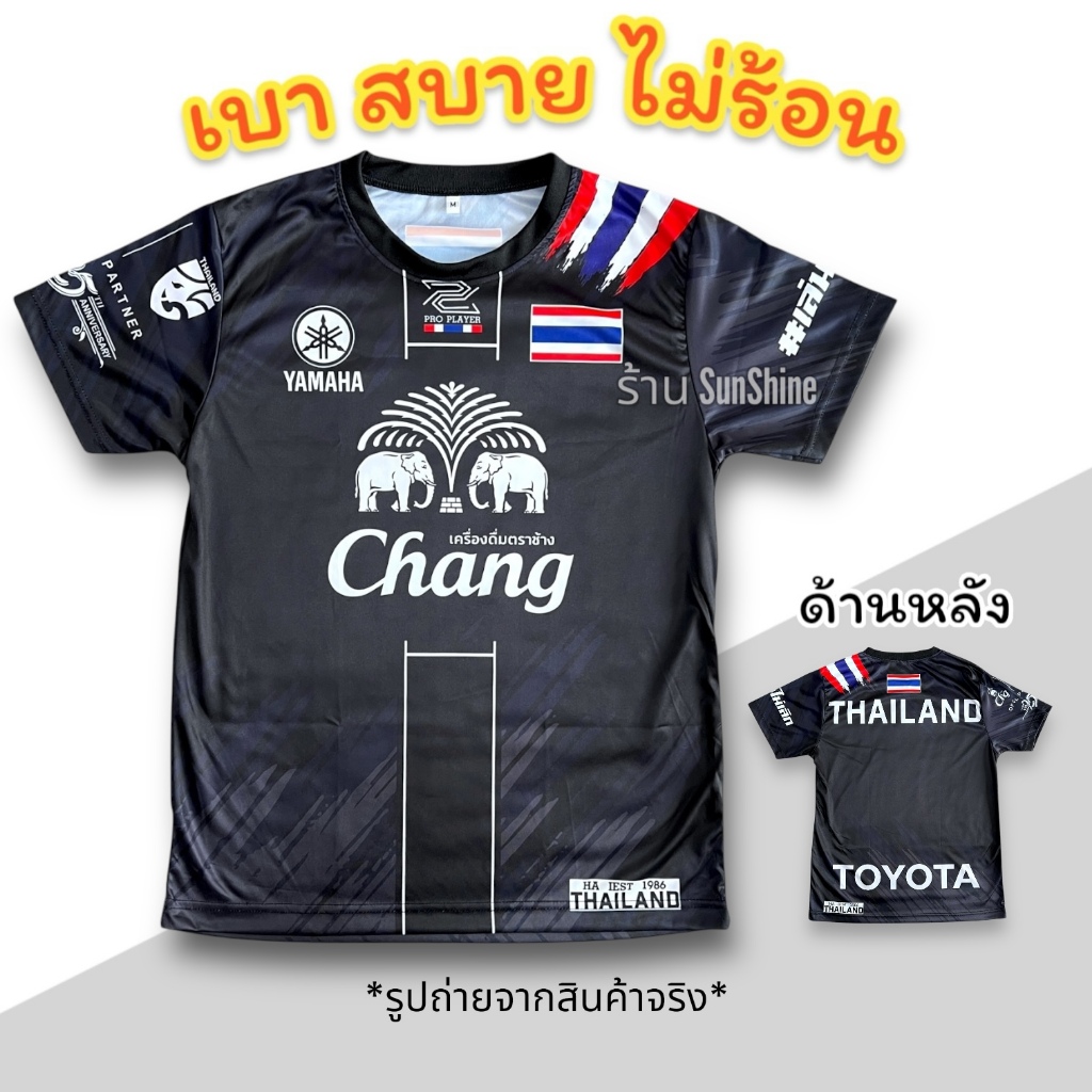 เสื้อกีฬาแขนสั้น ผู้ชาย ผู้หญิง เสื้อพิมพ์ลาย นุ่ม ลื่น เบา สบาย ไม่ร้อน ใส่วิ่ง ออกกำลังกาย - รูปที่ 2