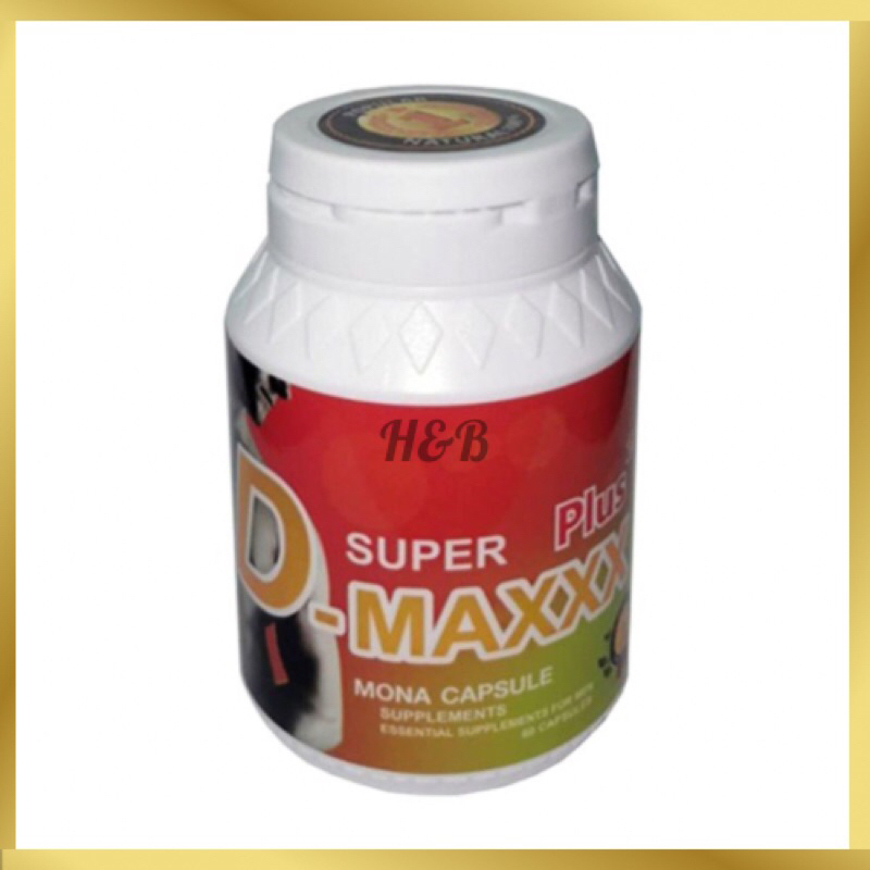 Super D Maxx Plus ซุปเปอร์ดีแม็กซ์พลัส ผลิตภัณฑ์เสริมอาหาร [60 แคปซูล]