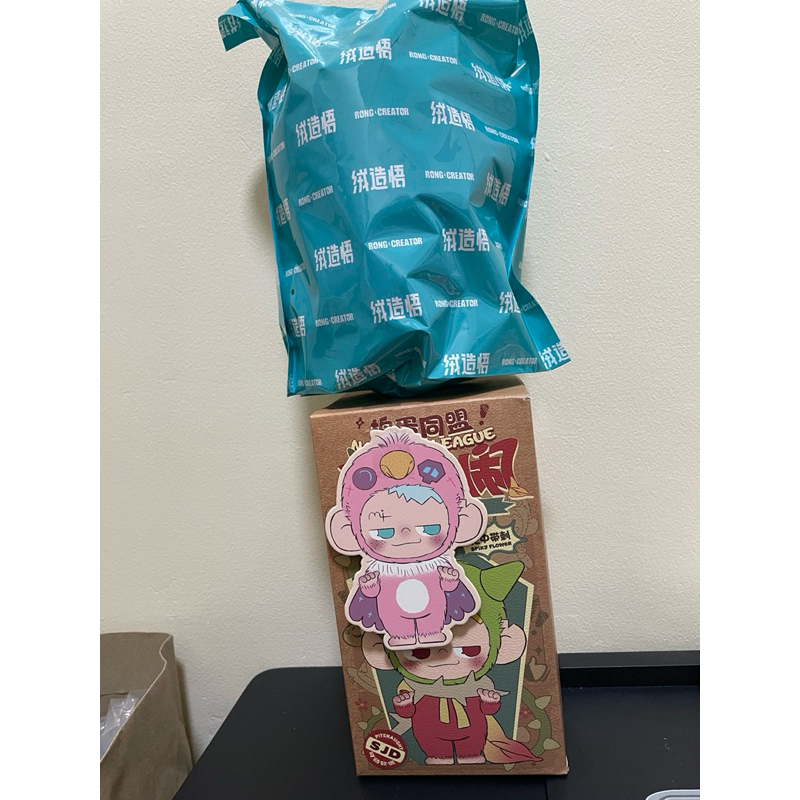 (เช็คการ์ด/ไม่แกะตัว) Naughty League Pitenaught SJD พวงกุญแจ 17cm พร้อมส่ง