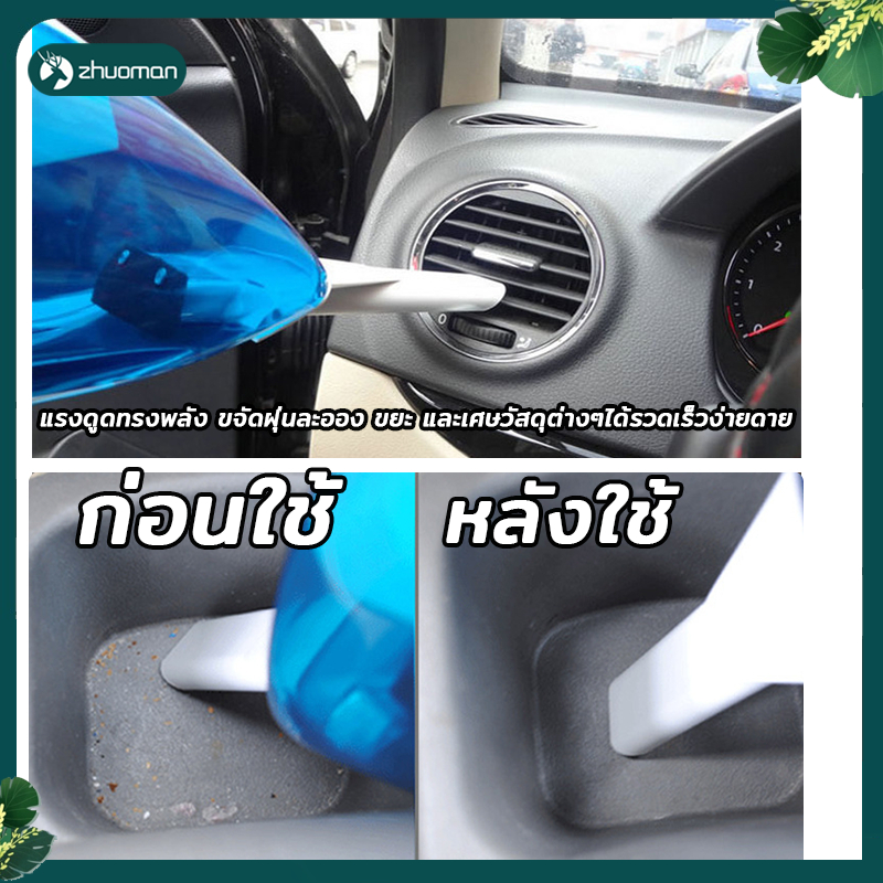 เครื่องดูดฝุ่นในรถ เครื่องดูดฝุ่นในรถพลังเทอร์โบ   แบตฯ ทนนาน + ระบบไร้เสียงรบกวน ใช้ได้ทั้งรถ+บ้าน‼️ พกพาสะดวก ราคา ถูกที่สุด ดีลบีเคเค แกลเลอรีภาพที่ 5