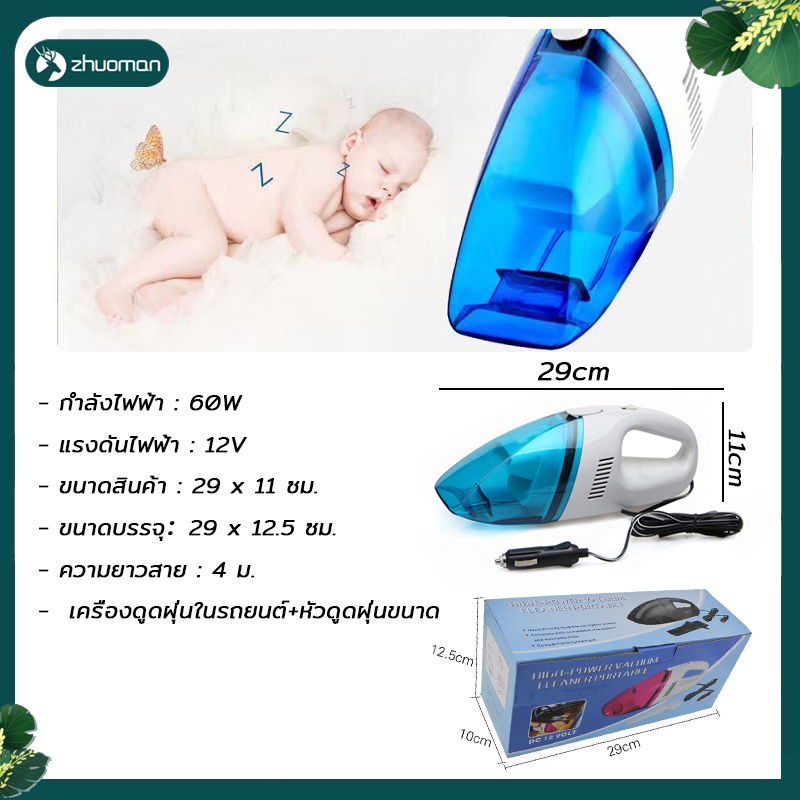 เครื่องดูดฝุ่นในรถ เครื่องดูดฝุ่นในรถพลังเทอร์โบ   แบตฯ ทนนาน + ระบบไร้เสียงรบกวน ใช้ได้ทั้งรถ+บ้าน‼️ พกพาสะดวก ราคา ถูกที่สุด ดีลบีเคเค แกลเลอรีภาพที่ 8