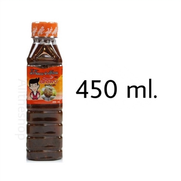 น้ำจิ้มแจ่วฮ้อน อภิรมย์ ขนาด 450 ม.ล ( x 6 ขวด )