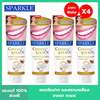 (โค้ดลด30% ในVDO!!) (แพ็ค 4) SPARKLE ยาสีฟัน สปาร์คเคิล สูตร LEMON SODA TOOTHPASTE 100G สูตร Triple White 100g