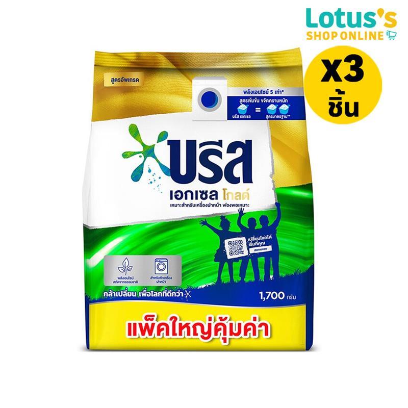 [ทั้งหมด 3 ชิ้น] บรีส เอกเซล โกล์ด ผงซักฟอก สูตรเข้มข้น สำหรับเครื่องฝาหน้า  1700 กรัม BREEZE EXCEL GOLD