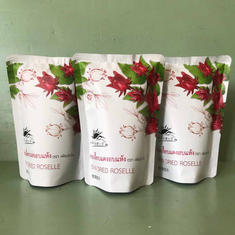 กระเจี๊ยบ​อบแห้ง ตราเพียงตะวัน บรรจุ50g​ แพ็ค​ 3​ ถุง เหนียวนุ่มพร้อมเคี้ยว เปรี้ยวอมหวาน กลมกล่อม