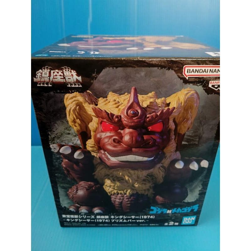 Toho Monster Series Enshrined Monsters King Caesar 1974 Ver.B  ลิขสิทธิ์แท้  มือ  1  นำเข้าจากญี่ปุ่